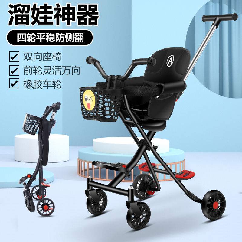 Simple stroller for children over 2 years old can sleep, sit and lie in summer, foldable stroller, portable