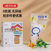 【3 коробка】 Всего 90 кусоч