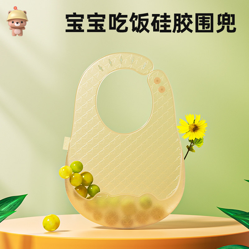 Cool Bear Baby Eat Silicone Soft Baby Food Baby Food Baby Baby Baby Food and Drink Waterproof Waterproof Mouth for Summer