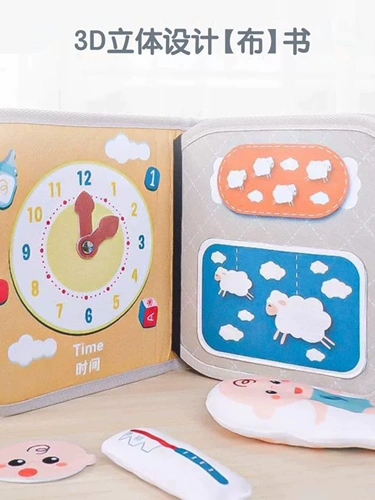 凉凉熊 Книга из ткани, детская книга, игрушка на липучке, раннее развитие, можно отрывать, можно грызть, 6 мес., обучение