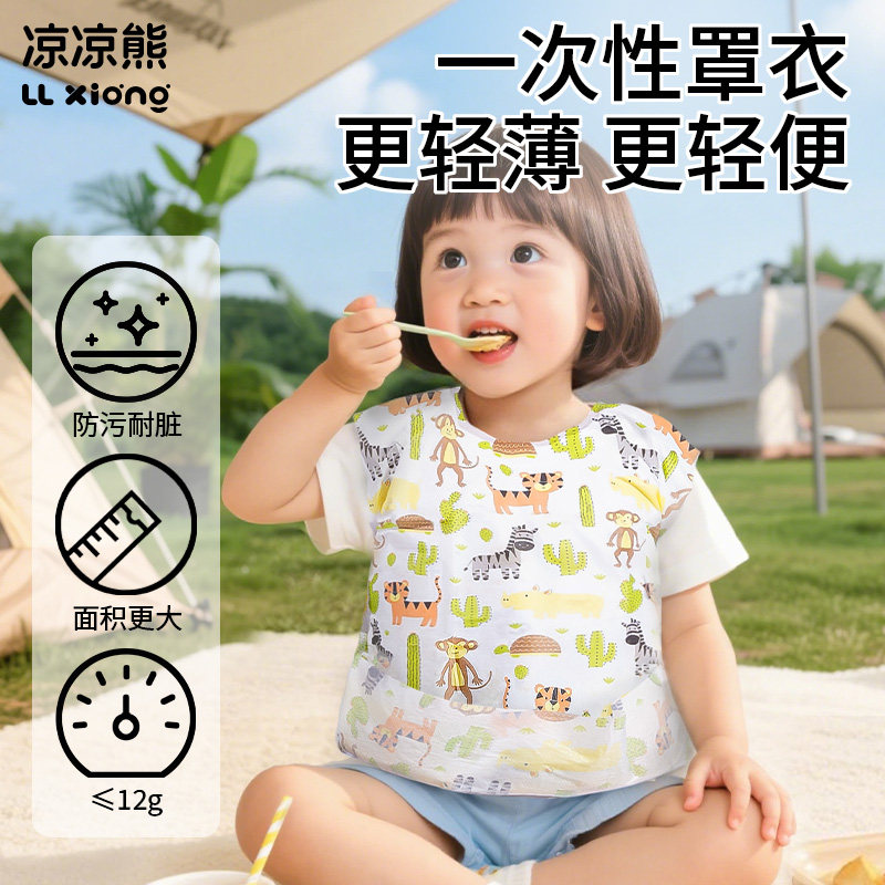 Одноразовые комбинезоны Liangliang Bear, комбинезоны для кормления младенцев, нагрудники с добавками к детскому питанию, летние тонкие безрукавки, водонепроницаемые и грязезащитные