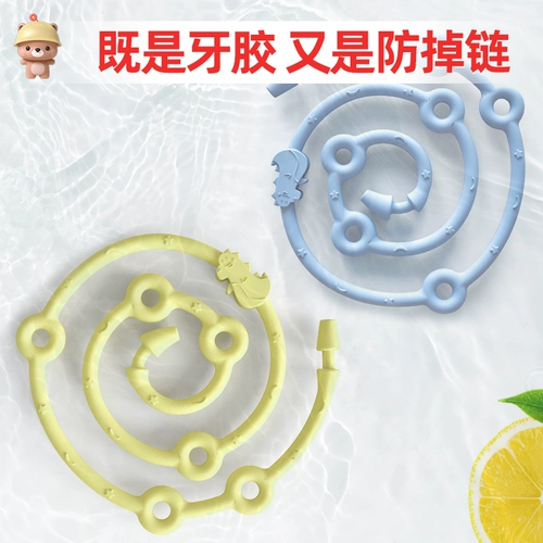 凉凉熊 Силиконовый прорезыватель, шнурок-держатель, цепочка, детские вожжи поводок, соска