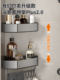 Bathroom Shelf, Triangular No-Drill Toilet Shelf, Washroom Shower Room Corner Wall-Mounted Shelf