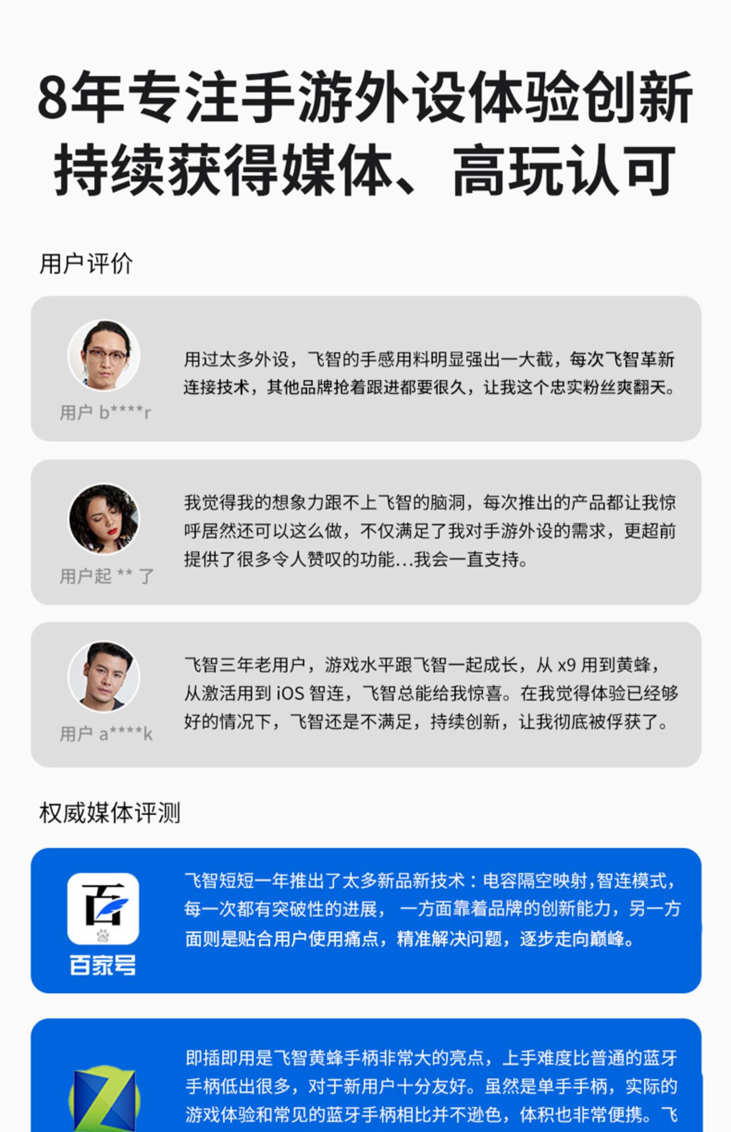 Bàn phím bay bằng gỗ thông minh chuột kích thích các thiết bị ngoại vi chiến trường ipad ăn gà ngai vàng nhân tạo xử lý đặt trạm phụ trợ súng tự động áp lực Android máy tính bảng Apple trò chơi mô phỏng cơ khí chuyên dụng - Người điều khiển trò chơi nút bắn pubg