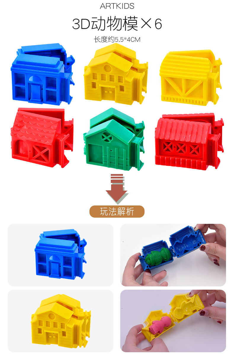 Đất sét 24 màu bùn nhựa không độc hại dụng cụ khuôn trẻ em siêu nhẹ đất sét hướng dẫn DIY không gian đồ chơi cát phù hợp - Đất sét màu / đất sét / polymer đất sét, đồ chơi trí tuệ