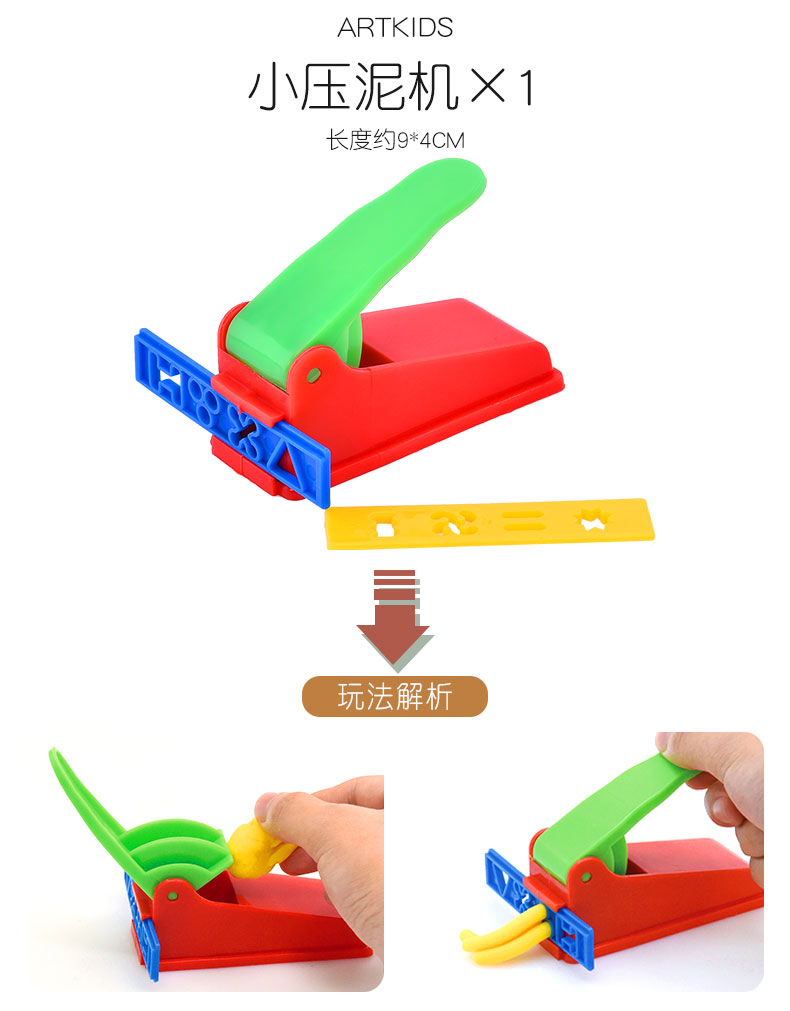 Đất sét 24 màu bùn nhựa không độc hại dụng cụ khuôn trẻ em siêu nhẹ đất sét hướng dẫn DIY không gian đồ chơi cát phù hợp - Đất sét màu / đất sét / polymer đất sét, đồ chơi trí tuệ