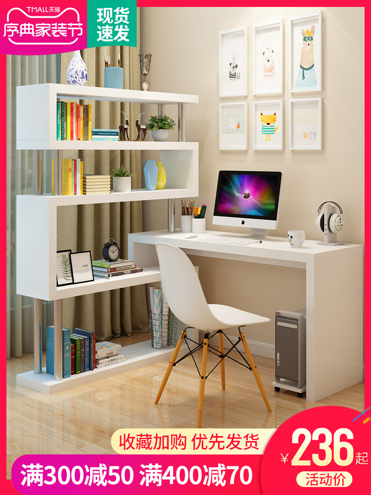 Rotating computer desk Desktop desk bookshelf combination Simple writing student home corner Bookcase one corner