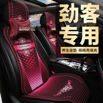 New Nissan Jinke small waist car cushion four seasons universal car cushion Summer cool pad Health buckwheat shell seat cushion