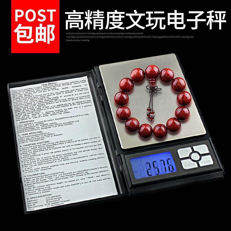 Research Balance Pocket Electronic Scale 0 01 High Precision Scales Food Scales Portable Scales Mini Palm gold Home Small