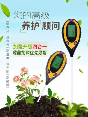 High-precision soil detector humidity meter watered flowers potted pH value tester flower grass household