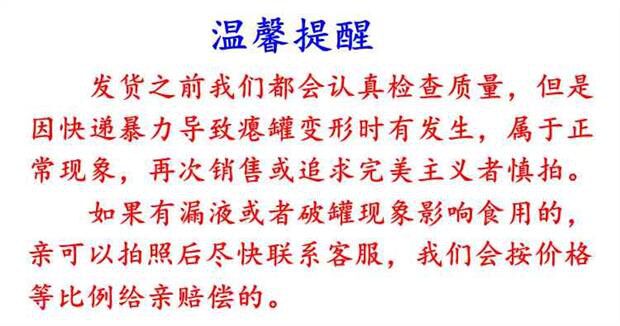 The No. 1 international trade old customer and special auction for postage or price difference are currently being reorganized in the warehouse