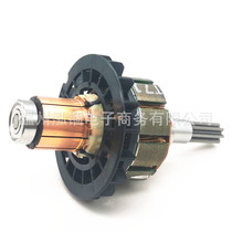 Pasta XDT04 18V LXT cordless shock driver armature rotor