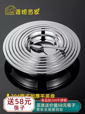 Mother-in-law head thickened food grade 304 stainless steel disc European-style household flat plate round deep plate