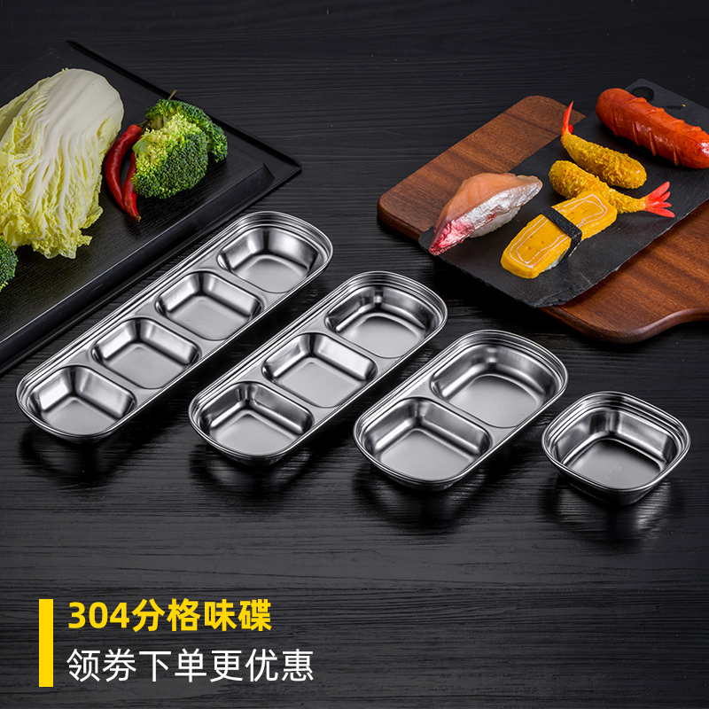 Lady-in-law's food grade 304 stainless steel thickened seasoned saucer Dogs Dip Pan Sauce Oil Saucer Sauces Vinegar Sauces