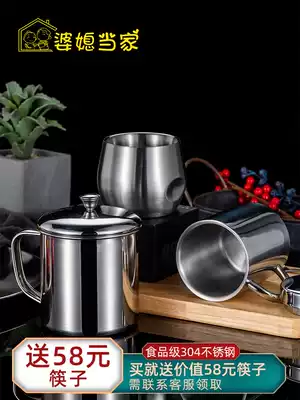 Mother-in-law in charge of food grade 304 stainless steel thick water cup with lid double tea cup Primary School students Cup