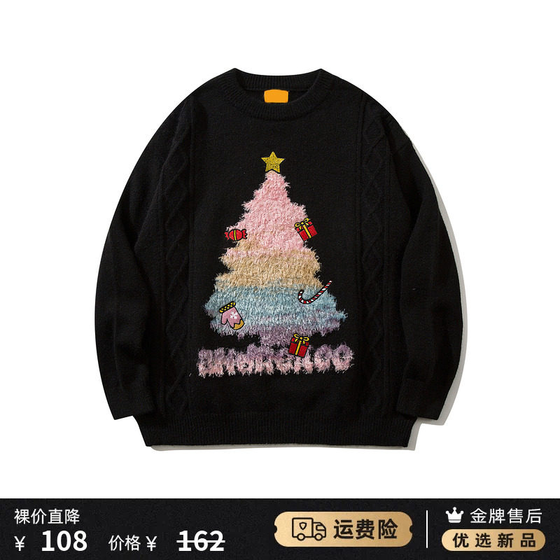 cuwu New Year's new year Long year qualified red sweater women Winter new Lazy Wind Knit Undershirt Blouses-Taobao