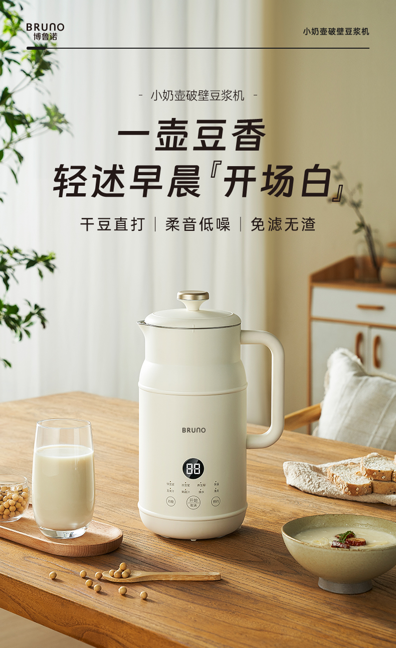 商品详情图