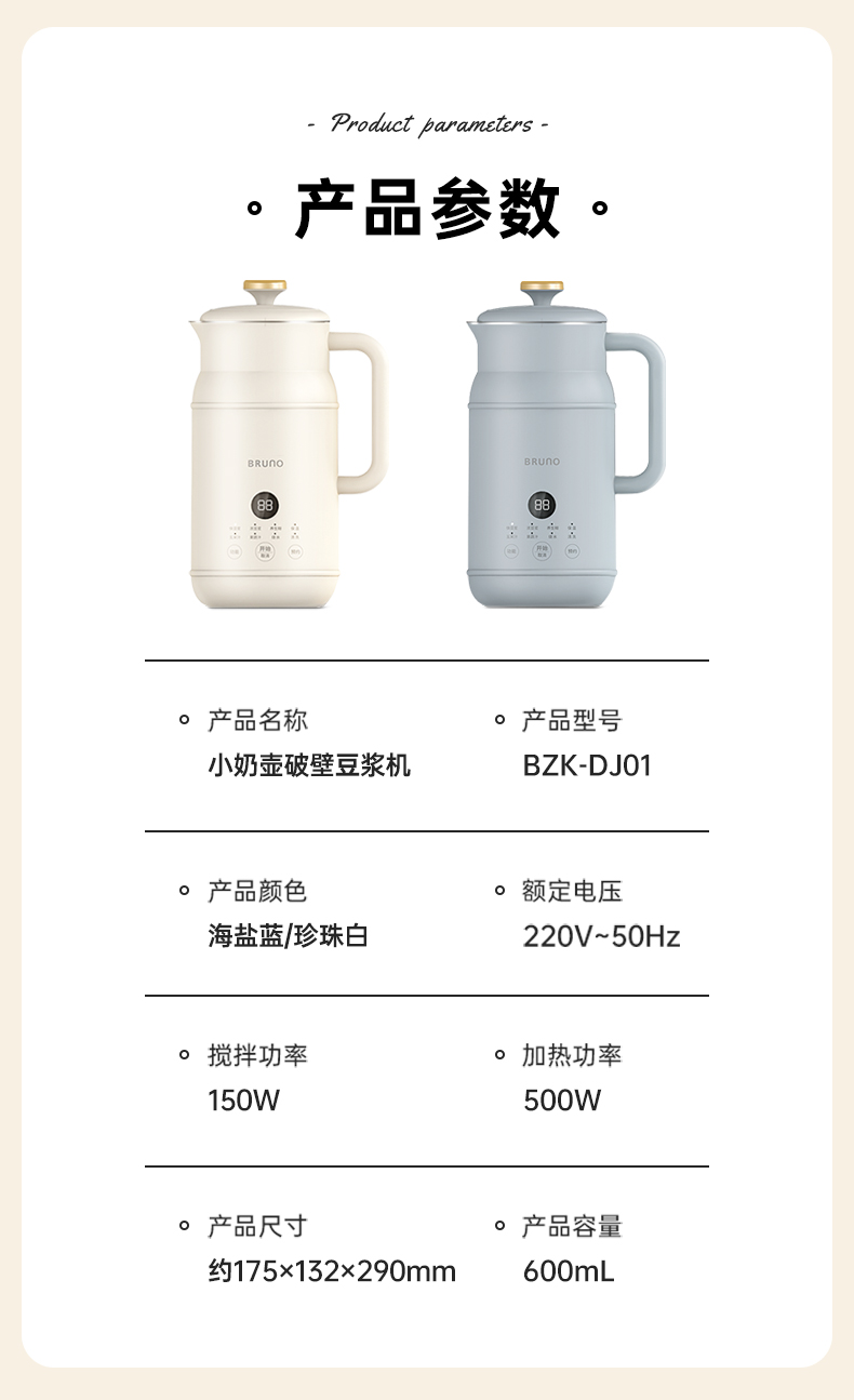 商品详情图