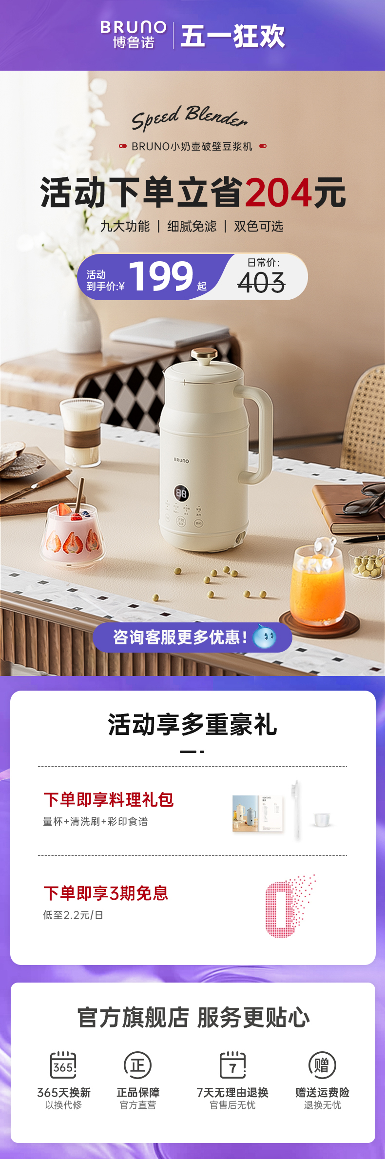 商品详情图
