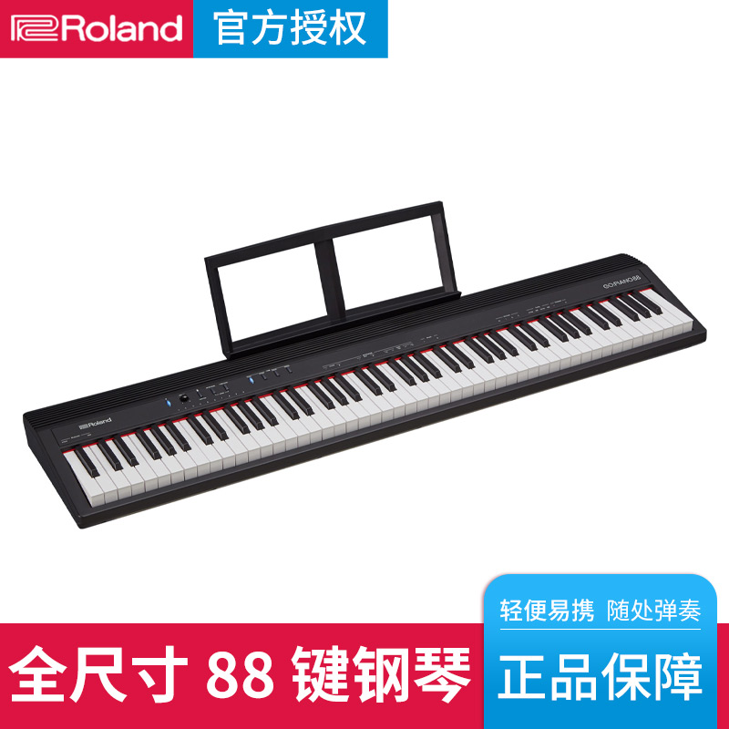 roland Rolland GO88P portable electronic violin beginner professional 88 key preschool teacher Bluetooth digital strength keyboard