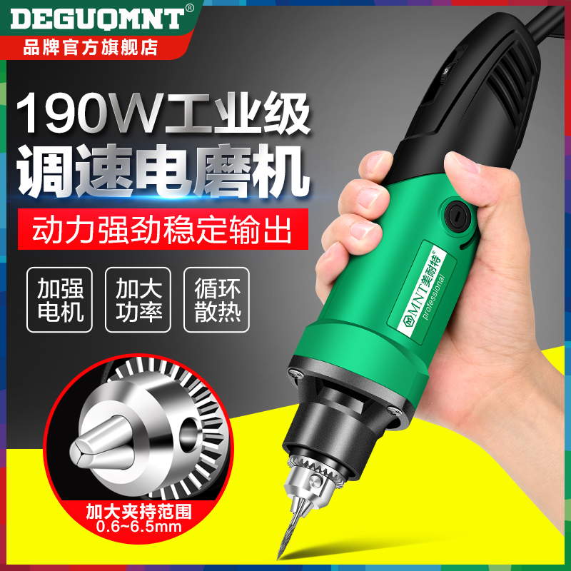 High power electric mill high speed small electric beating mill handheld engraving tool polished mill cutting machine angle mill