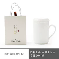 Чистый белый (подарочная упаковка)