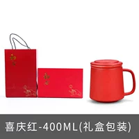 Праздничнная подарочная коробка, упаковка, 400 мл