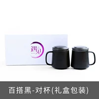 Матовая подарочная коробка, упаковка