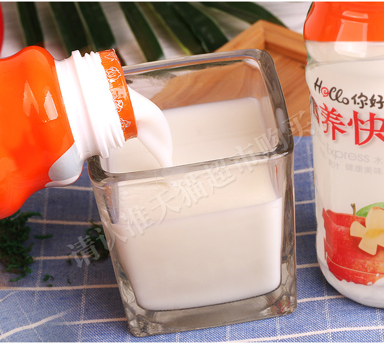 安享好物 安享E级含乳饮料-娃哈哈原味营养快线 国标
