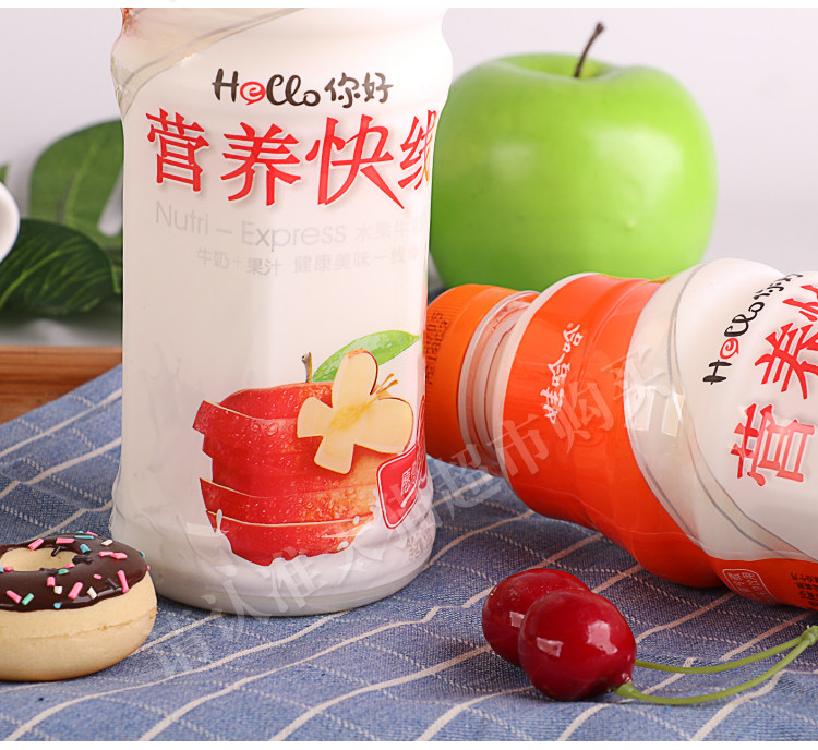 安享好物 安享E级含乳饮料-娃哈哈原味营养快线 国标