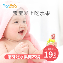 Baby food bite bag fruit and vegetable fruit eating fruit pacifier food supplement bite gum grinding tooth stick baby chewing music