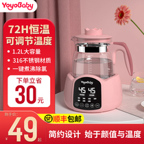 Household electric kettle constant temperature insulation integrated tea maker automatic large capacity tea making special small dormitory