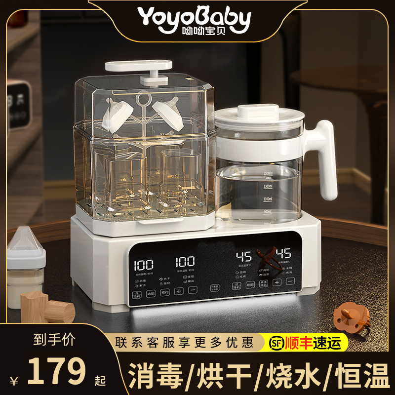 Baby bottle sterilizer drying three-in-one-two-in-one-milk machine warm miller all-in-one warm milk machine baby thermostatic pot-Taobao