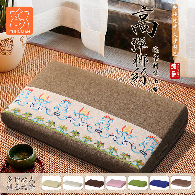 Pure Man's new Zen mat slanted surface cushion Zen cushion beat cushion Baiver cushion Home Quiet Cushion Coconut Palm Cattail
