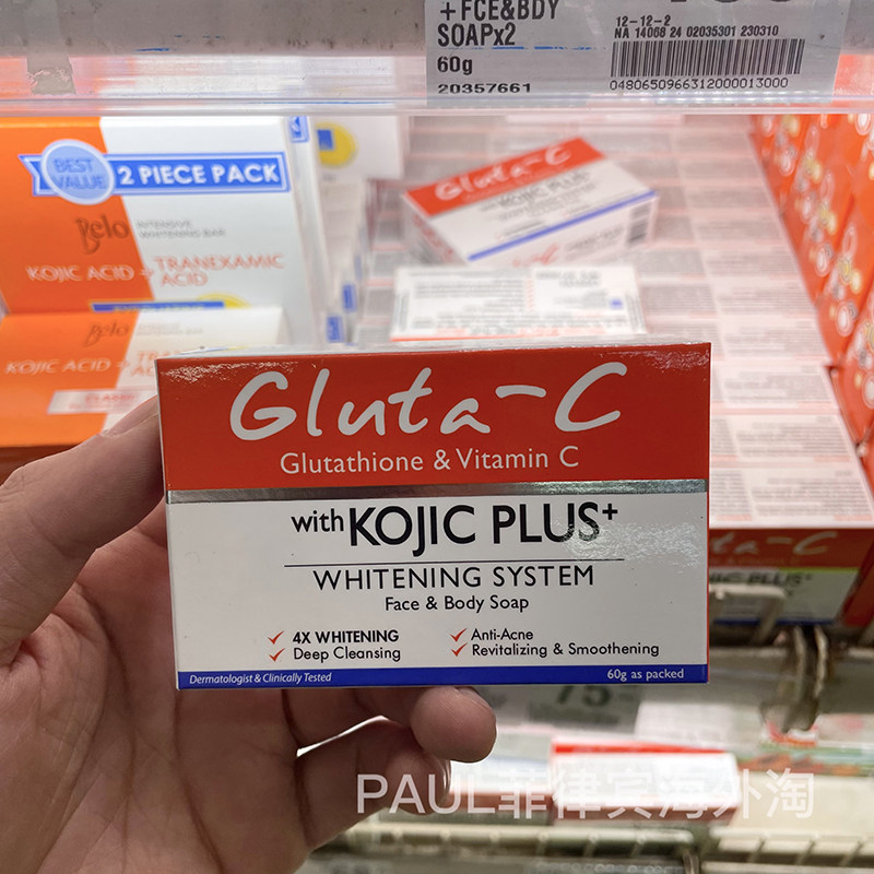belo glutathione ingredients L-GLUTATHIONE 100 mg
