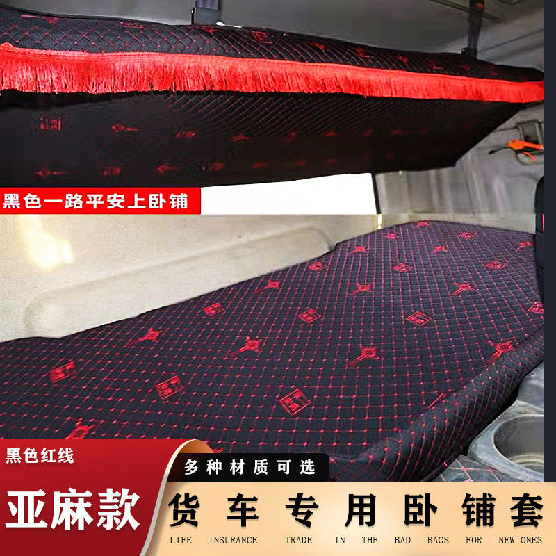 Dedicated to the liberation of j6p sleeper jh6 Dongfeng Tianlong by Long O ' Mandelon 6 8 m wagons j6l sleeper-Taobao