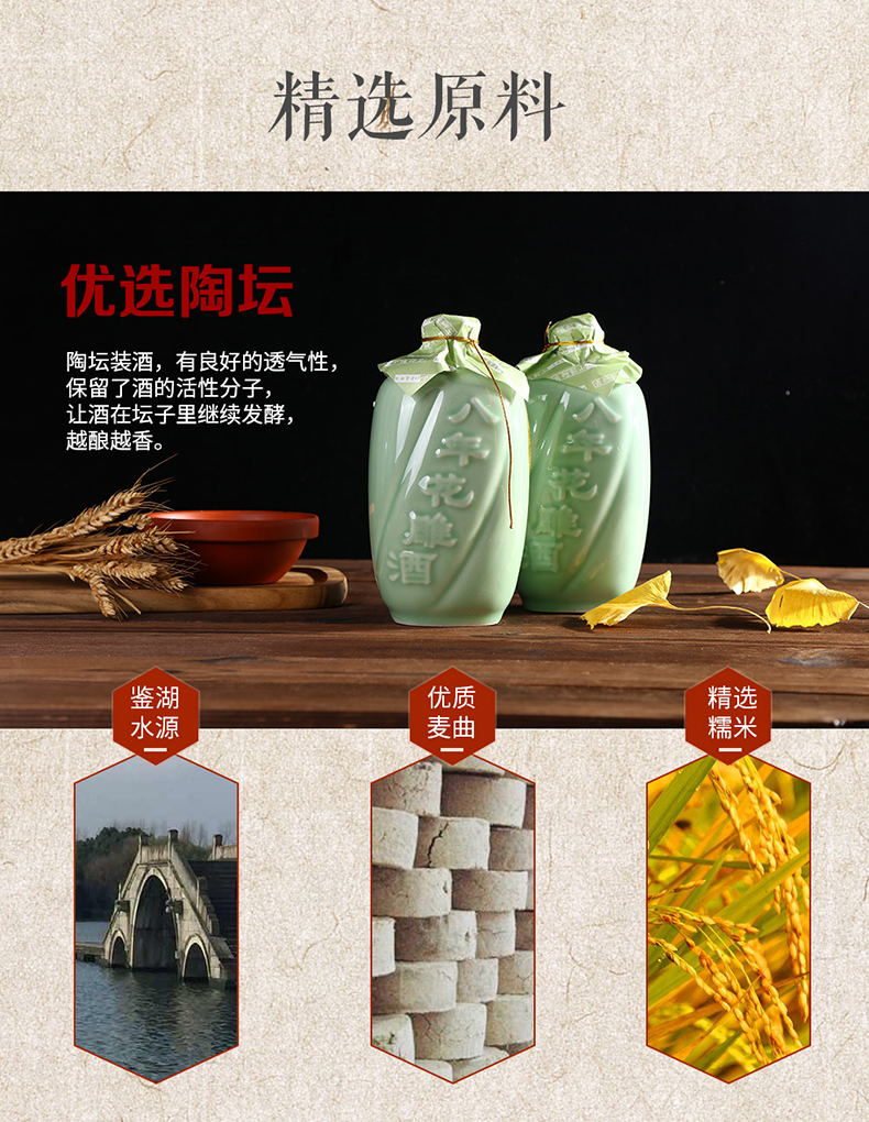 中国黄酒第一品牌 古越龙山 八年陈 绍兴黄酒花雕酒 500ml*6瓶 图6
