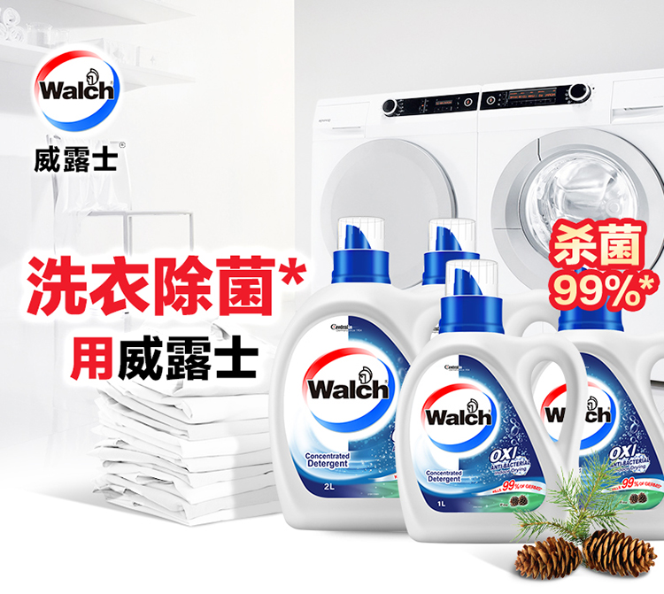 天猫超市 威露士 倍净洗衣液套装12斤 99%杀菌率 图2