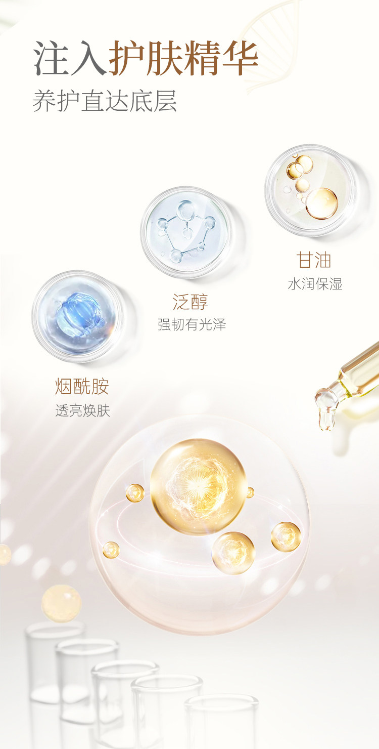威露士出品,烟酰胺润肤:500mlx2瓶 fresh HY菁华 乳木果油润肤沐浴露 29.9元包邮 值值值-买手聚集的地方