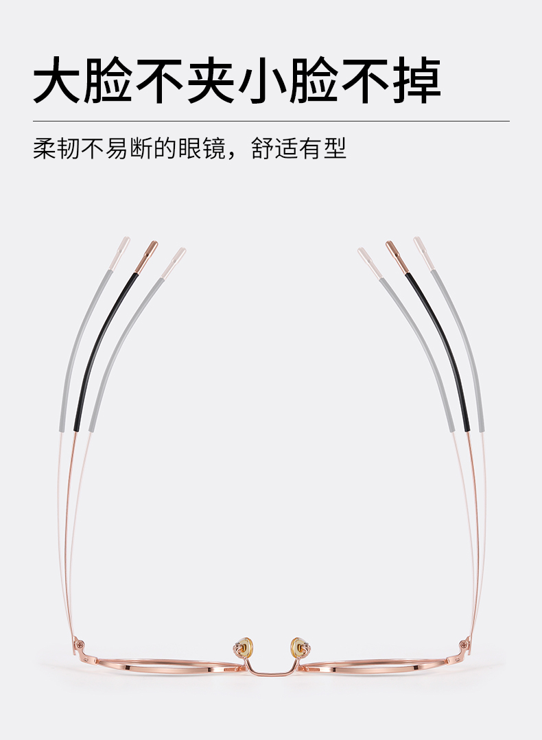 乐申 超轻9g纯钛眼镜 0-600度免费配 图10