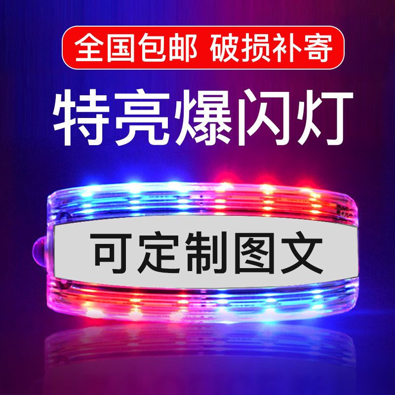 Shoulder light charging style night red and blue flash outdoor running shoulder clip type pop flash light property security shoulder flash light