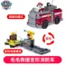 Đội Wang Wang xuất sắc đồ chơi trẻ em cứu hộ lớn cảnh biến dạng xe Archie lông chó tuần tra xe - Đồ chơi điều khiển từ xa bộ đồ chơi nấu ăn Đồ chơi điều khiển từ xa