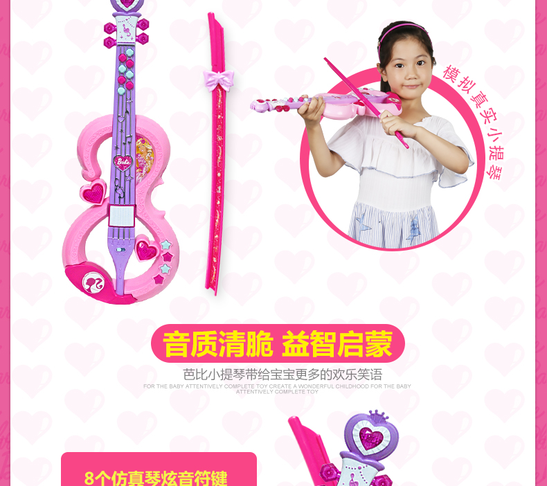 Barbie trẻ em violon cô gái đồ chơi trẻ em câu đố âm nhạc đàn piano bé chơi nhạc cụ 1-3-6 tuổi