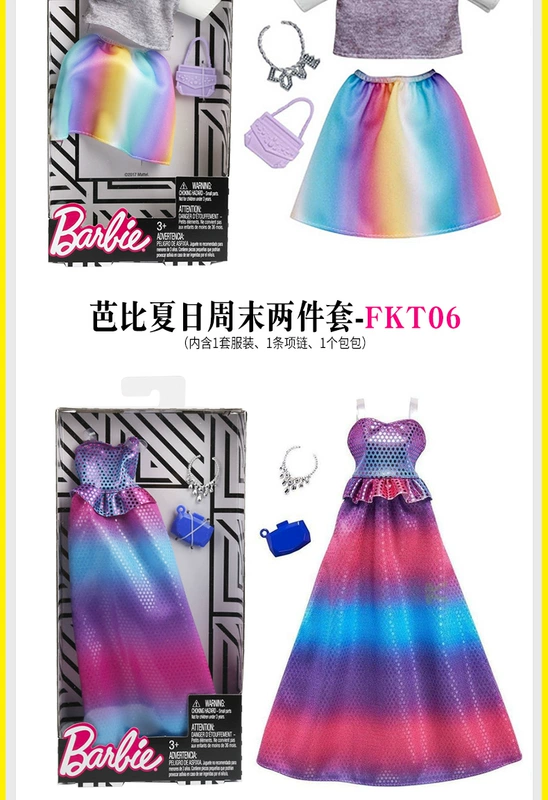 Phụ kiện Barbie trang sức Set FKT27 Túi cao gót Necklace Trang phục thời trang Dress Up