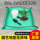 Soil replacement mat for household gardening floor mat for household raising flowers and pots to change soil waterproof succulent green plants for household mixing soil watering