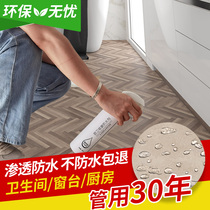 Smash-free brick toilet nano-permeable waterproof agent tile gap material coating transparent glue waterproof leak spray