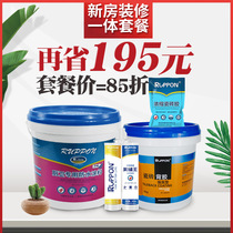 Lubang ceramic tile rubber kitchen bathroom waterproof tile beautiful sewing new house decoration integrated package