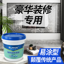 Lupin ceramic tile back adhesive vitreous brick microstone marble tile tile tile tile tile tile adhesive tile adhesive tile glue on the back of the wall