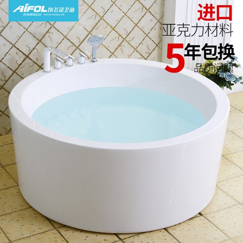Efeiling Sanitary Ware Acrylic Bathtub Freestanding Round Double Bathtub Adult One Household Five-piece Bathtub