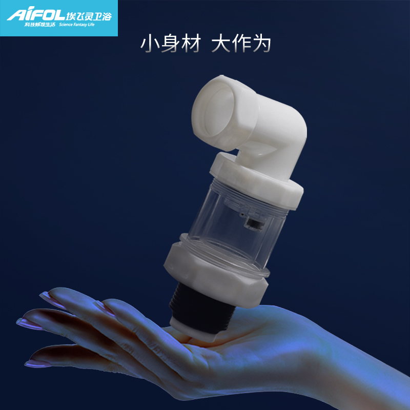 EFlyering Washing Machine Floor Drain Deodorizer Anti-Spills Water Anti-Underwater Water Pipe Special Joint Sewer Tee